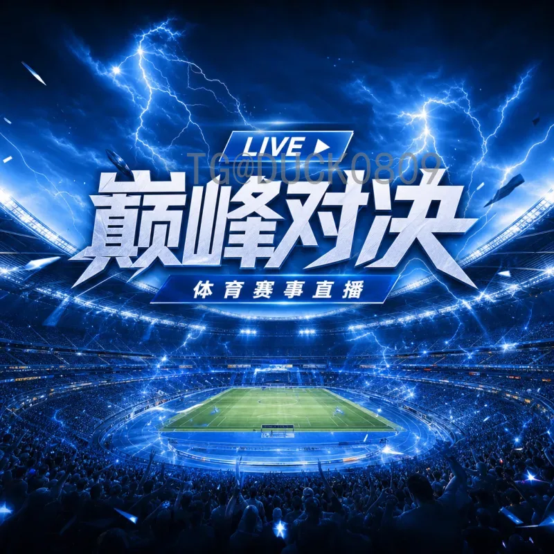 2026美加墨世界杯48队赛制详细解读：新格局与变化
