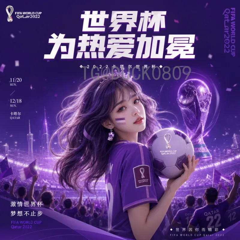 世界杯助攻榜：那些创造机会的幕后英雄