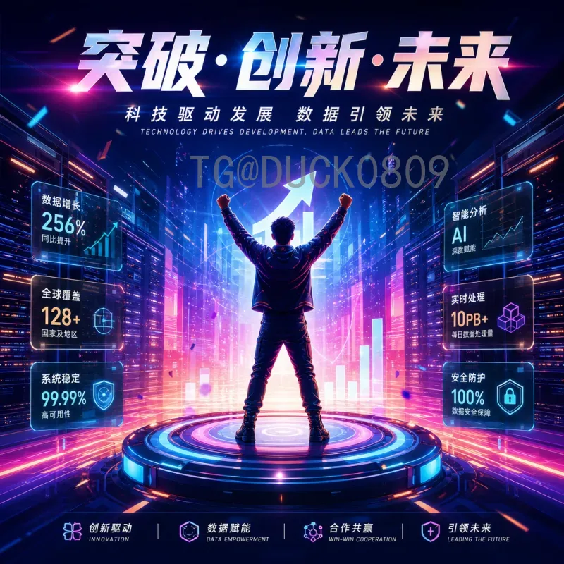 实时2026年美加墨世界杯积分榜预测：各参赛队出线形势分析