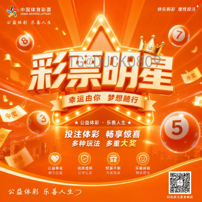 2026年美加墨世界杯完整直播指南：赛程、观看渠道与全新看点